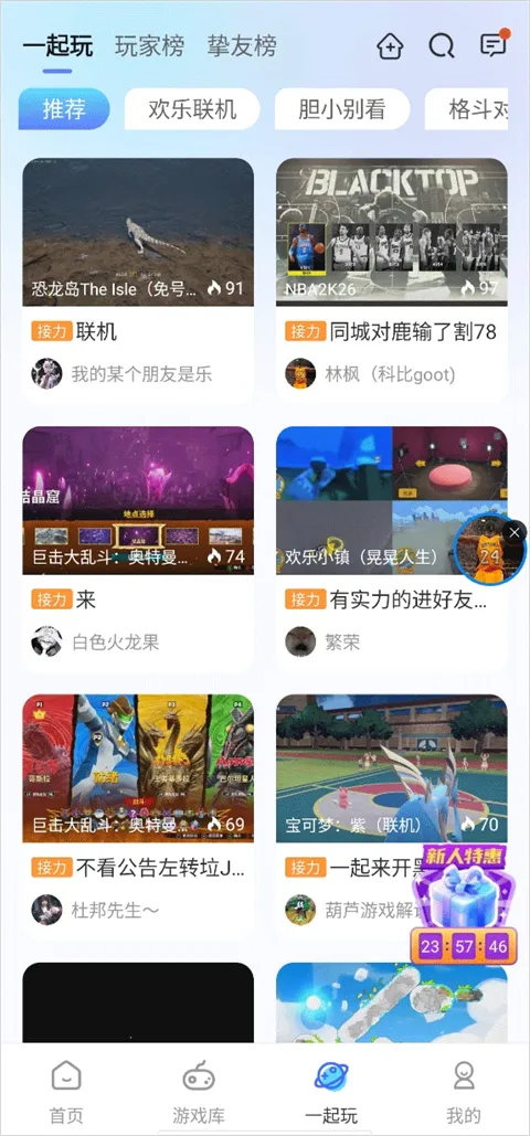 鲸云漫游MOD作弊菜单 鲸云漫游MOD作弊菜单