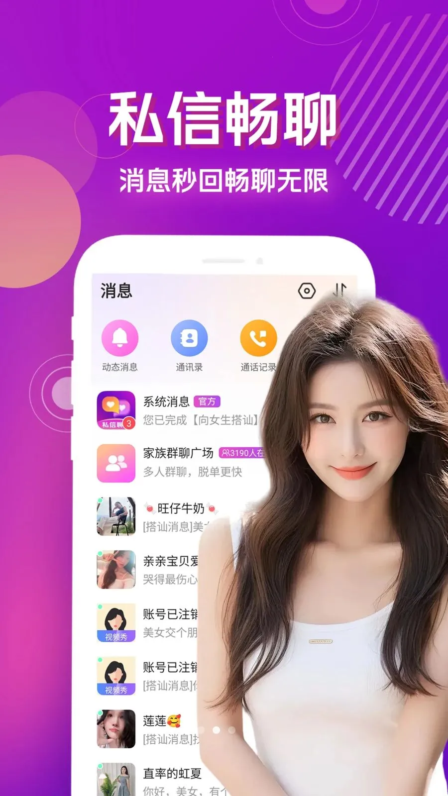 ˽���İ�2026�ٷ�����v4.1.0 ��Ѱ�