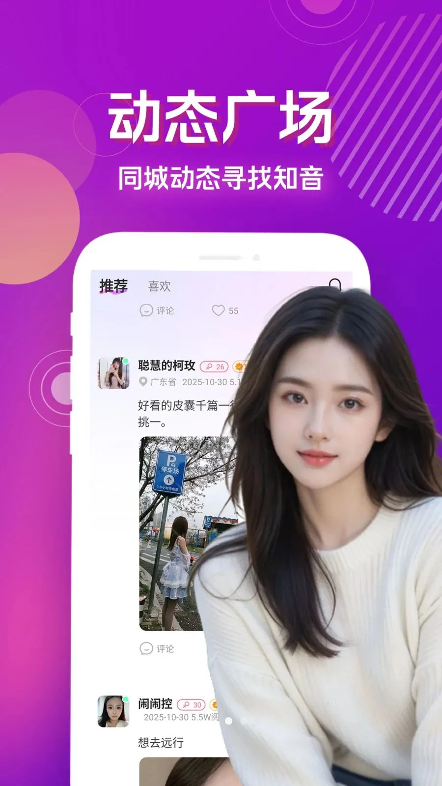 ˽���İ�2026�ٷ�����v4.1.0 ��Ѱ�