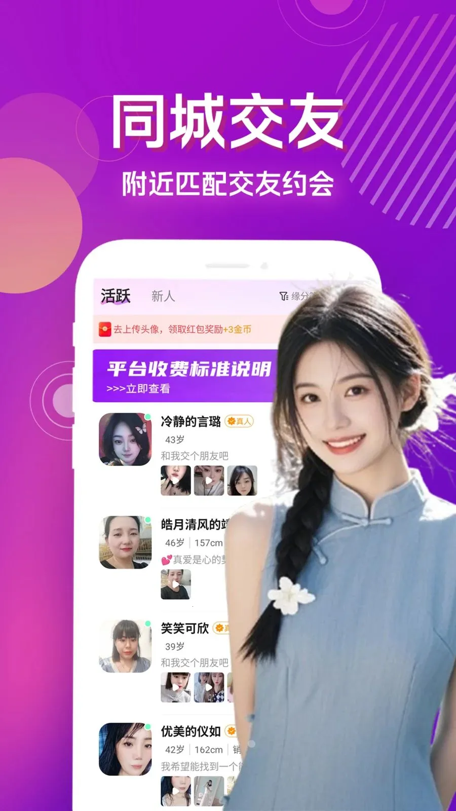 ˽���İ�2026�ٷ�����v4.1.0 ��Ѱ�