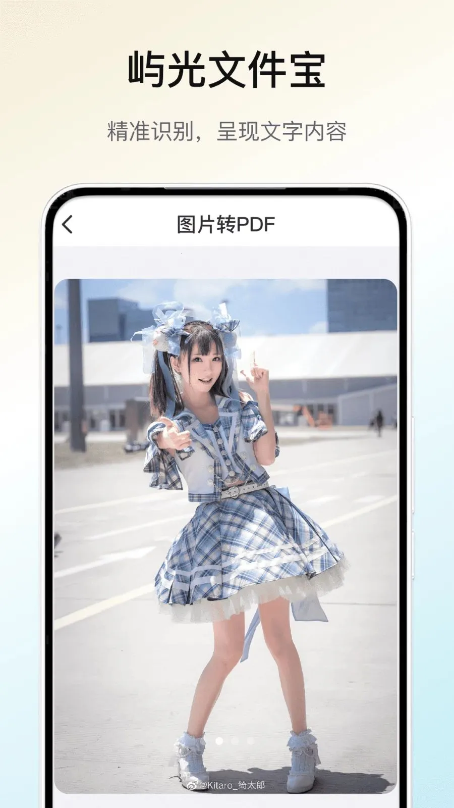 ����ļ���(ͼƬ���ִ���)v1.0 ��Ѱ�