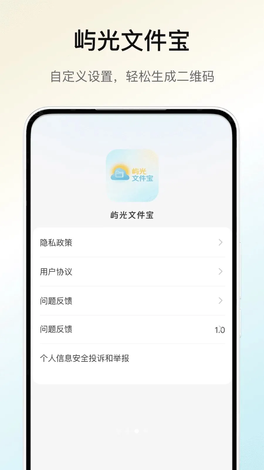 ����ļ���(ͼƬ���ִ���)v1.0 ��Ѱ�