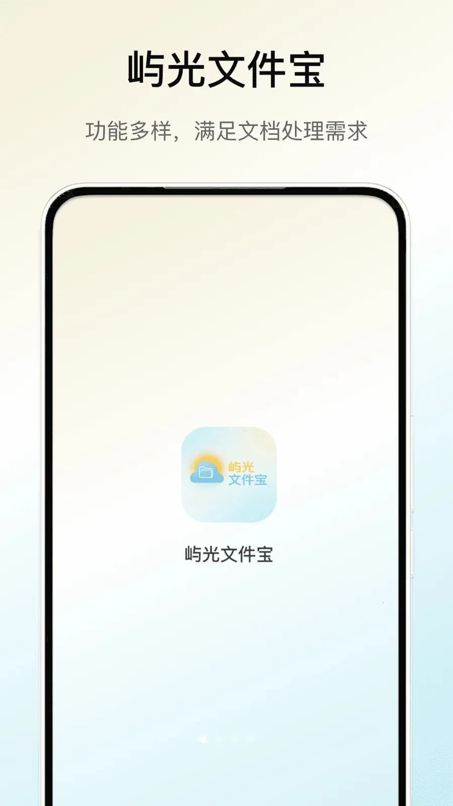 ����ļ���(ͼƬ���ִ���)v1.0 ��Ѱ�