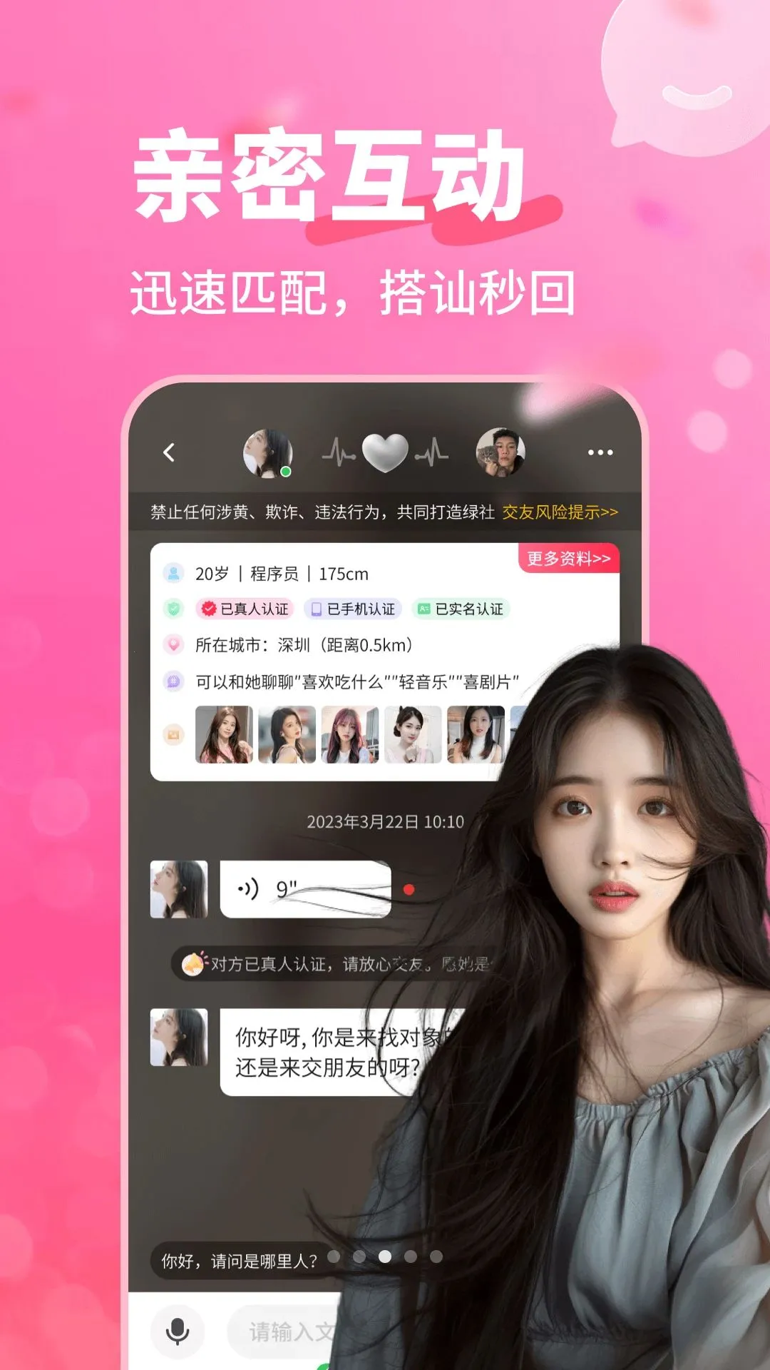 �����а�(����ƽ̨������)v4.1.0 �ٷ�����