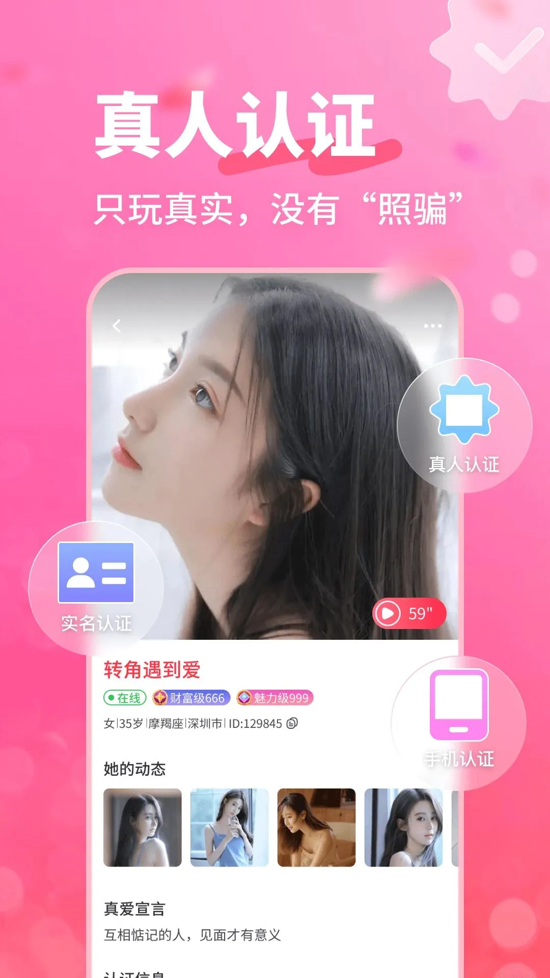 �����а�(����ƽ̨������)v4.1.0 �ٷ�����