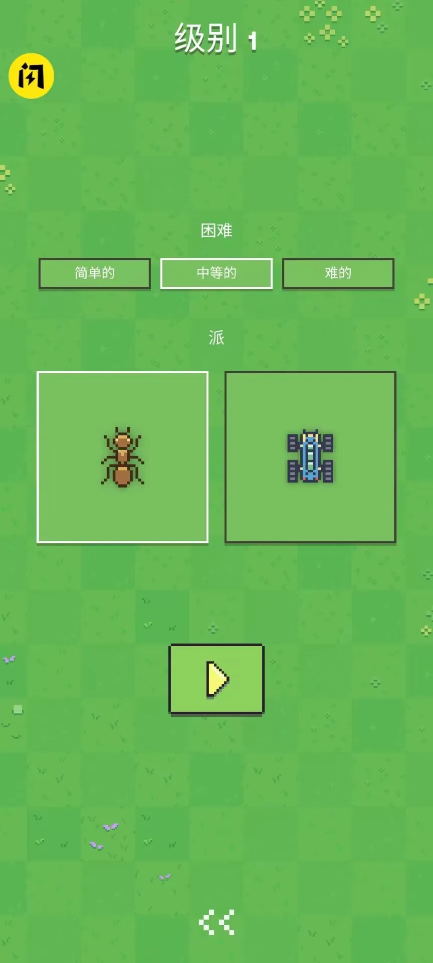 ���ϴ�ս������(���ϻ����˶�ս��Ϸ)v1.0.79 �ֻ���