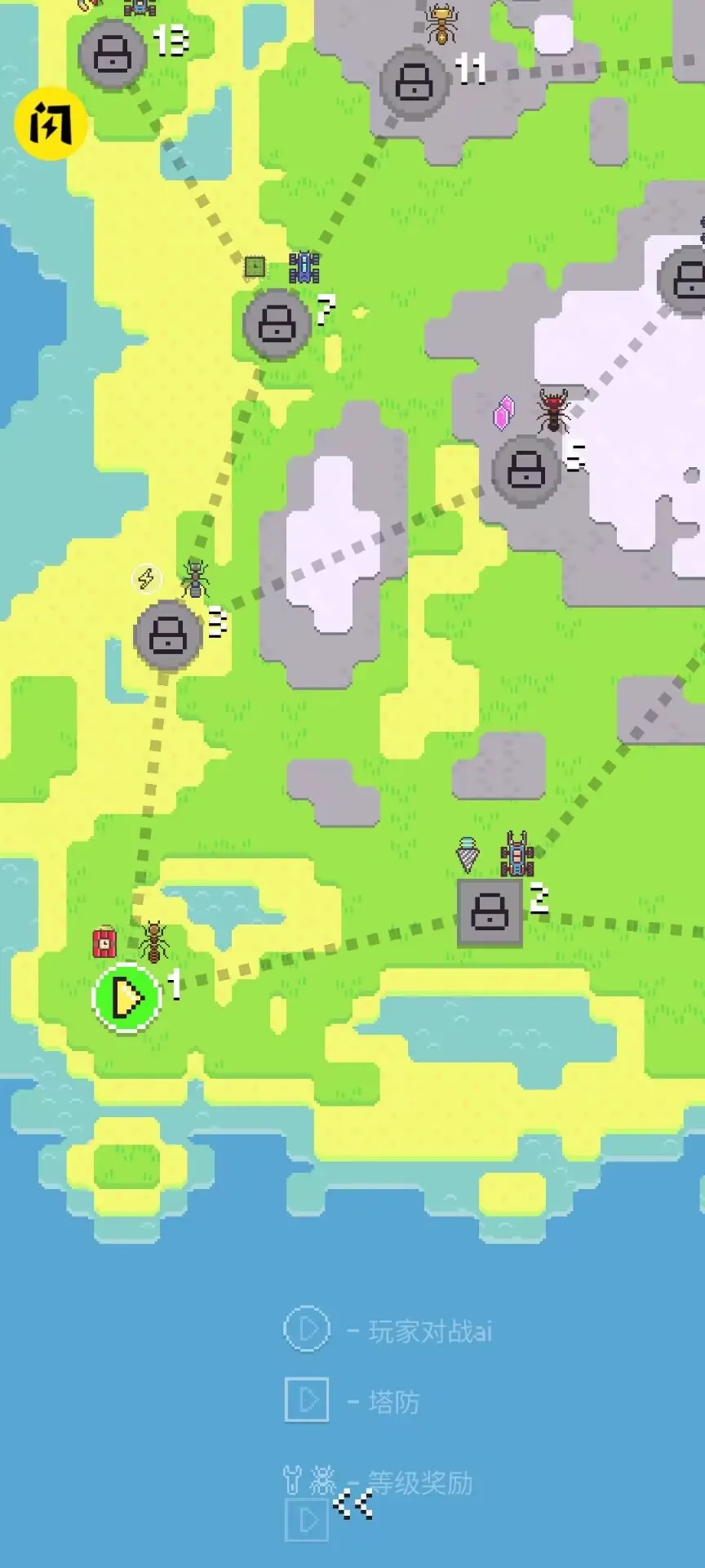 ���ϴ�ս������(���ϻ����˶�ս��Ϸ)v1.0.79 �ֻ���