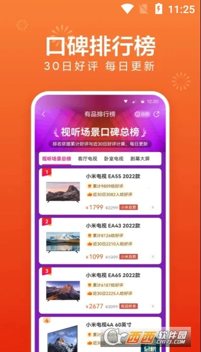 С����Ʒ(С�׾�Ʒ����)v5.32.1 ��׿��