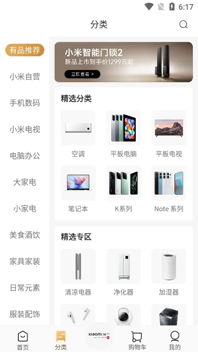 С����Ʒ(С�׾�Ʒ����)