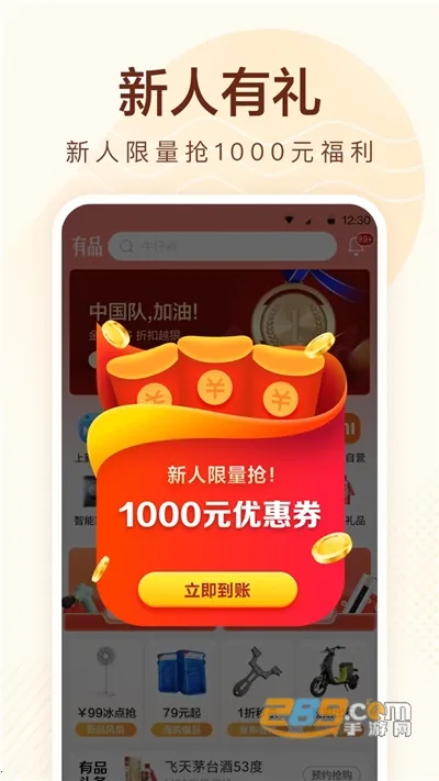 С����Ʒ(С�׾�Ʒ����)v5.32.1 ��׿��