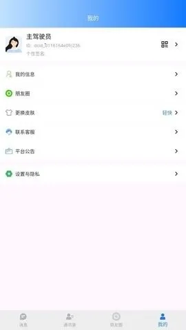 ������2026���°汾v1.0.3 �ֻ���