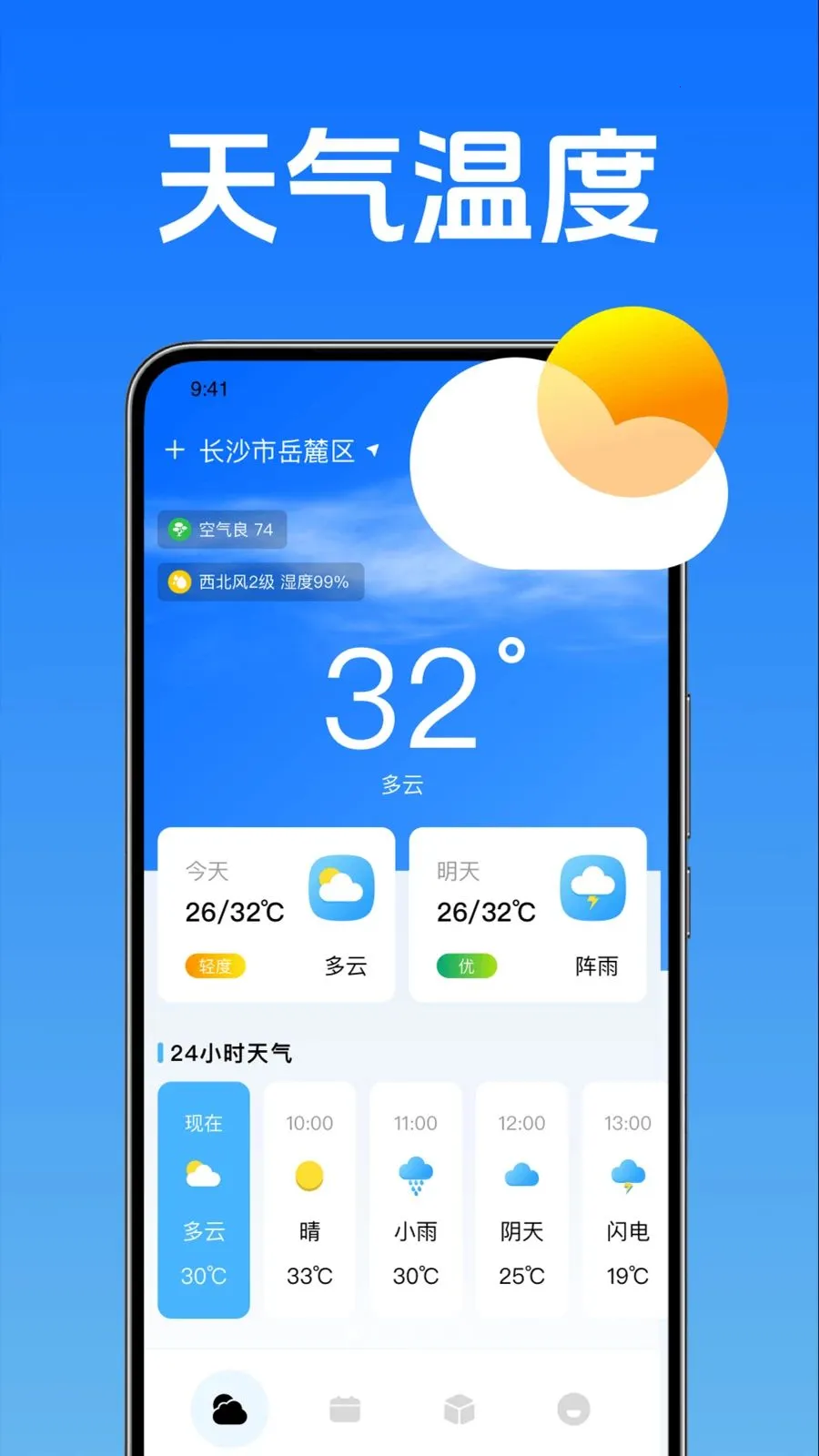 ��������¶�2026���ذ�װvO4.7 ��׿��