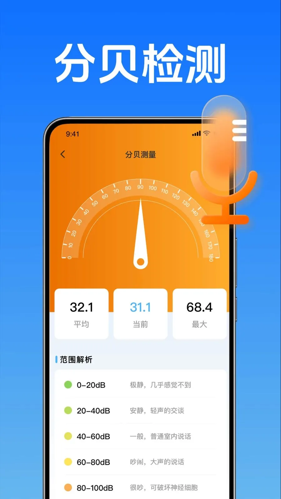 ��������¶�2026���ذ�װvO4.7 ��׿��