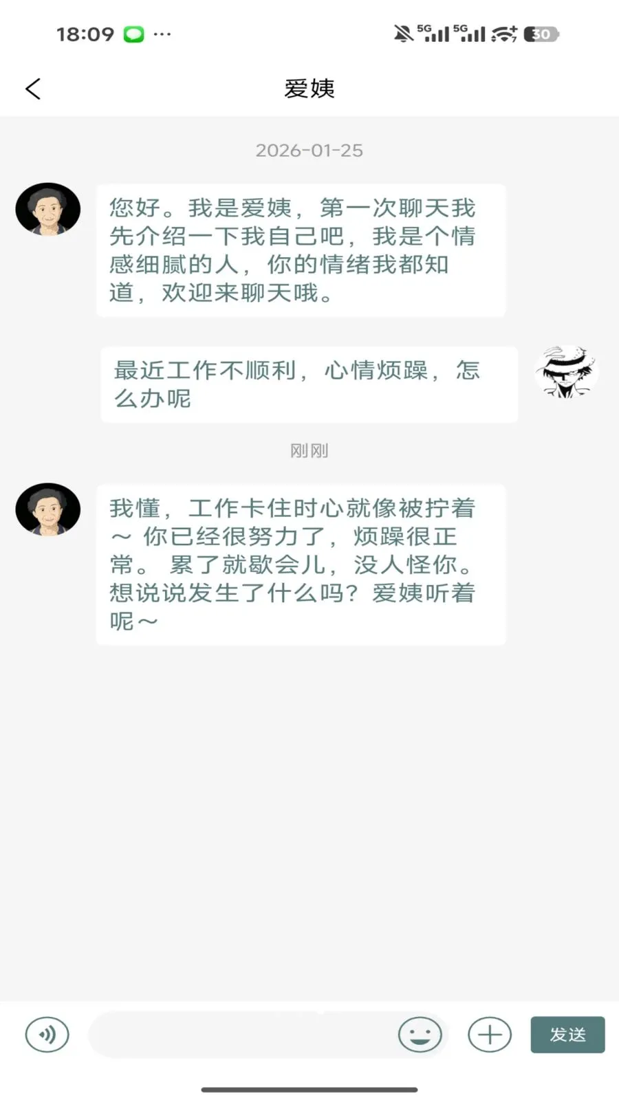 ����(�������罻ƽ̨)v1.0.13 ��׿��