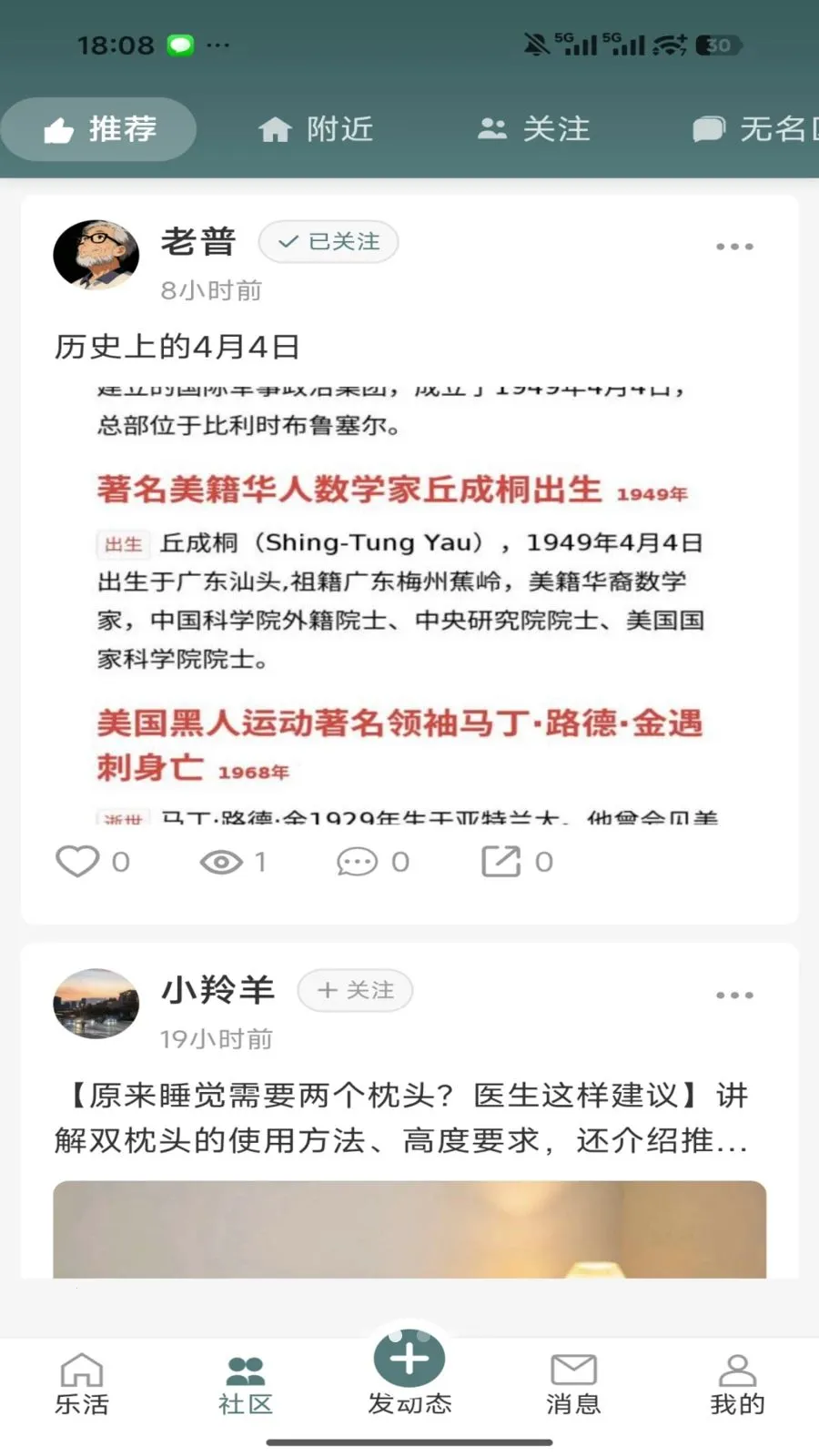 ����(�������罻ƽ̨)v1.0.13 ��׿��