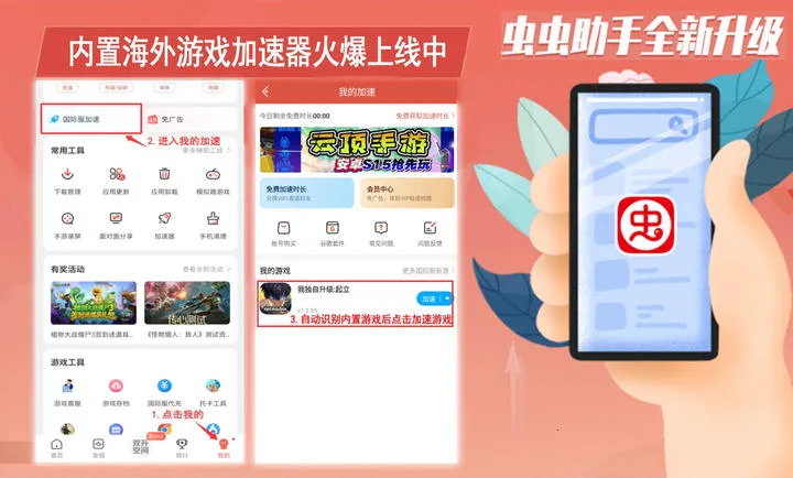 ֲ���ս��ʬ3�������ʷ�2026���°汾v28.0.21 ��Ѱ�