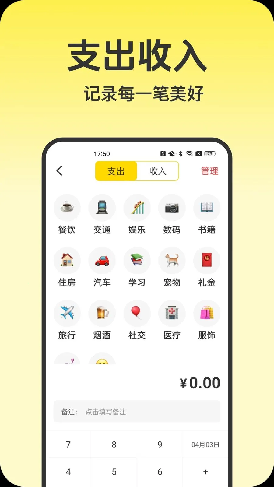 ��ѩ������2026���°汾v1.0.0 ��Ѱ�