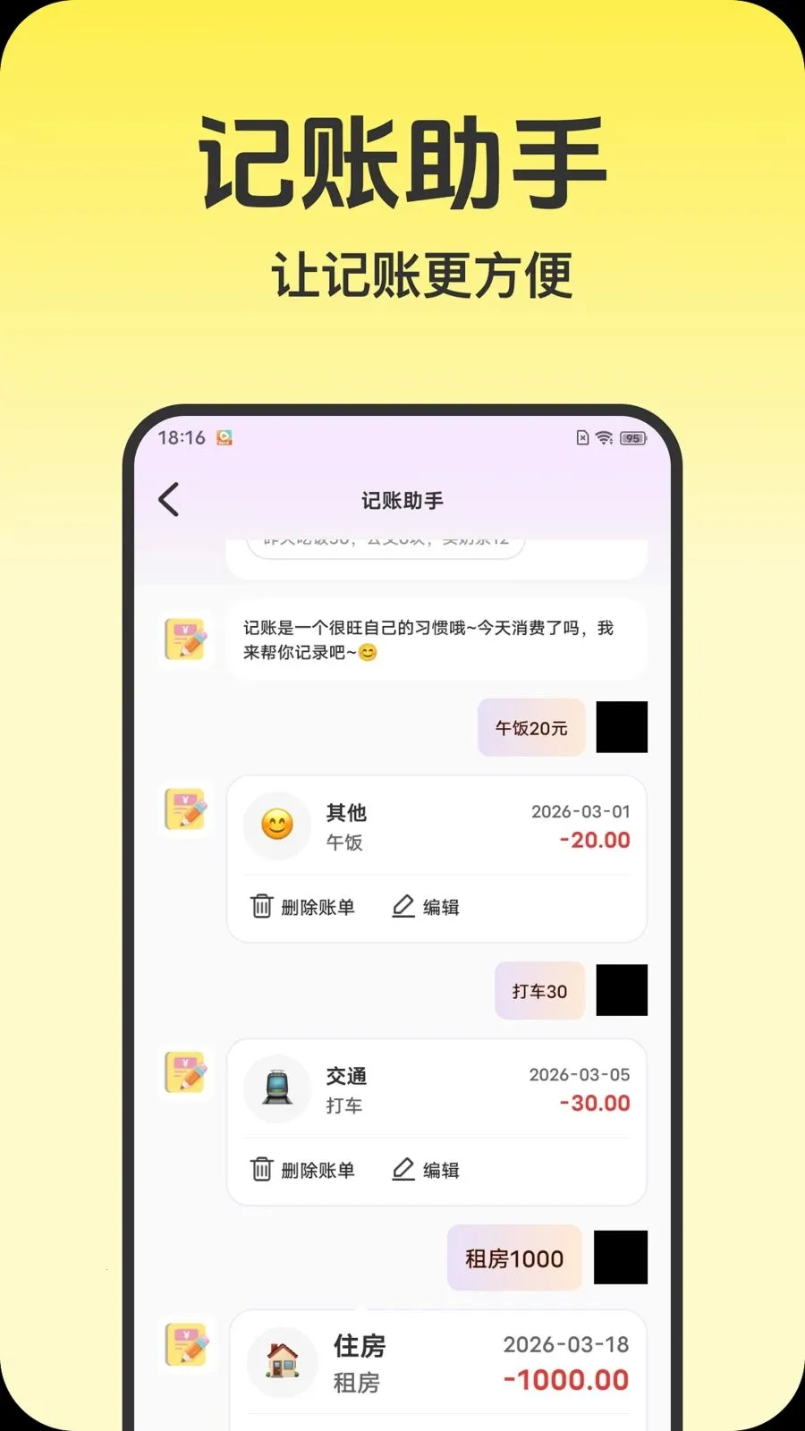 ��ѩ������2026���°汾v1.0.0 ��Ѱ�