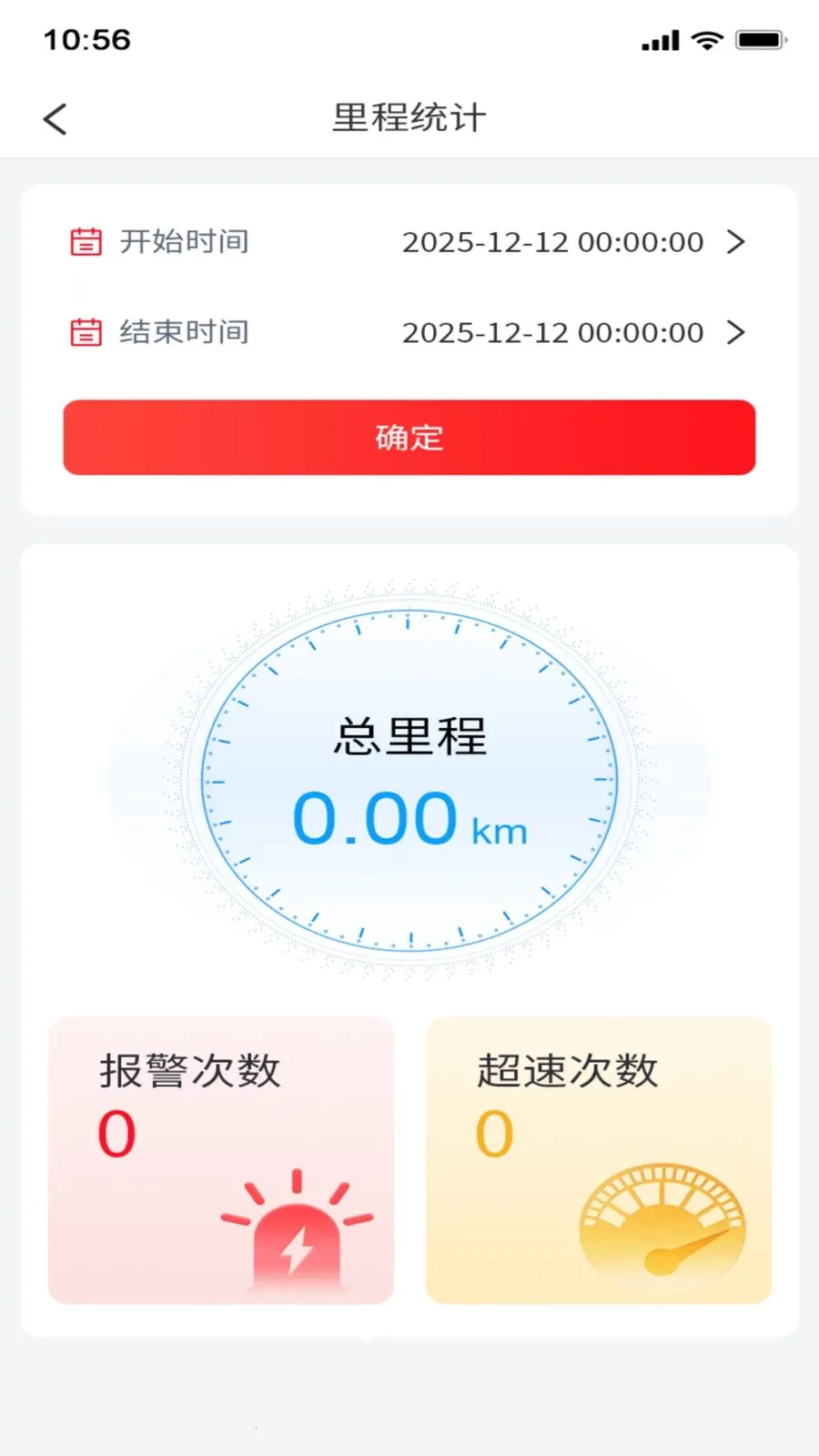 ���ﵺ2026�ٷ�����v1.0.15 ��׿��