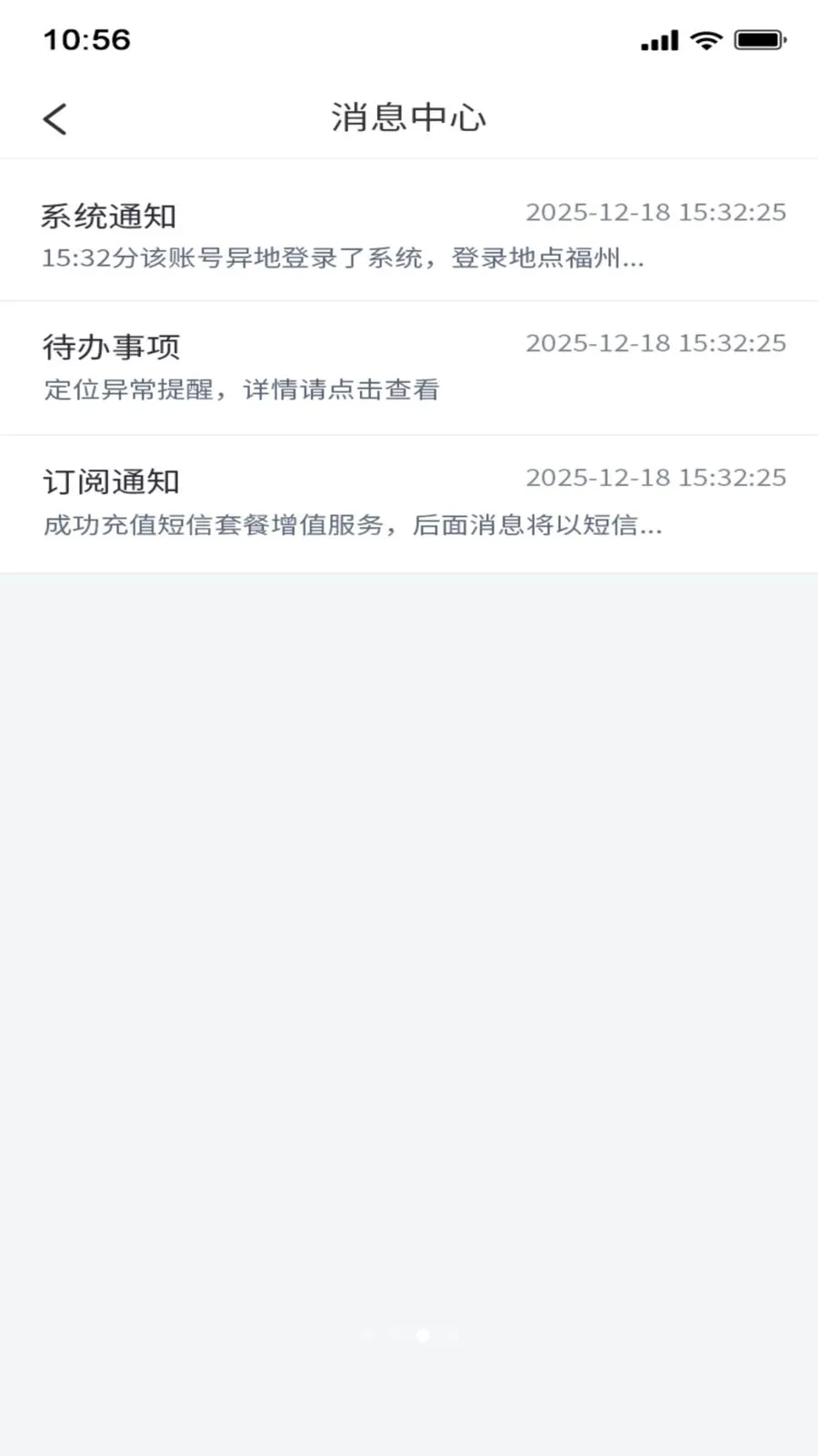 ���ﵺ2026�ٷ�����v1.0.15 ��׿��