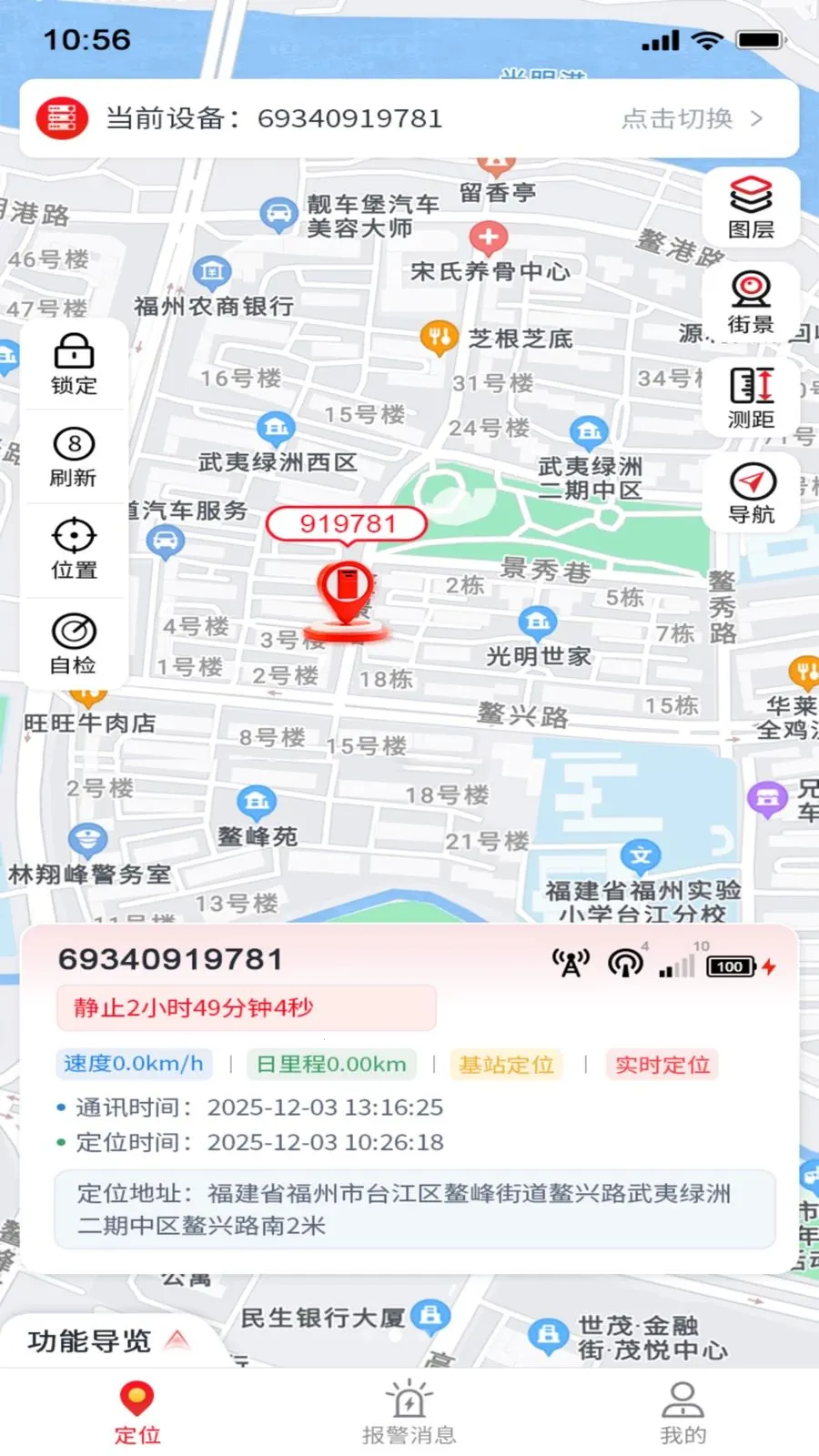 ���ﵺ2026�ٷ�����v1.0.15 ��׿��