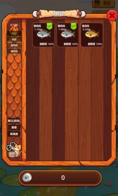 �������4(������Ϸ)v1.0.0 �ٷ�����