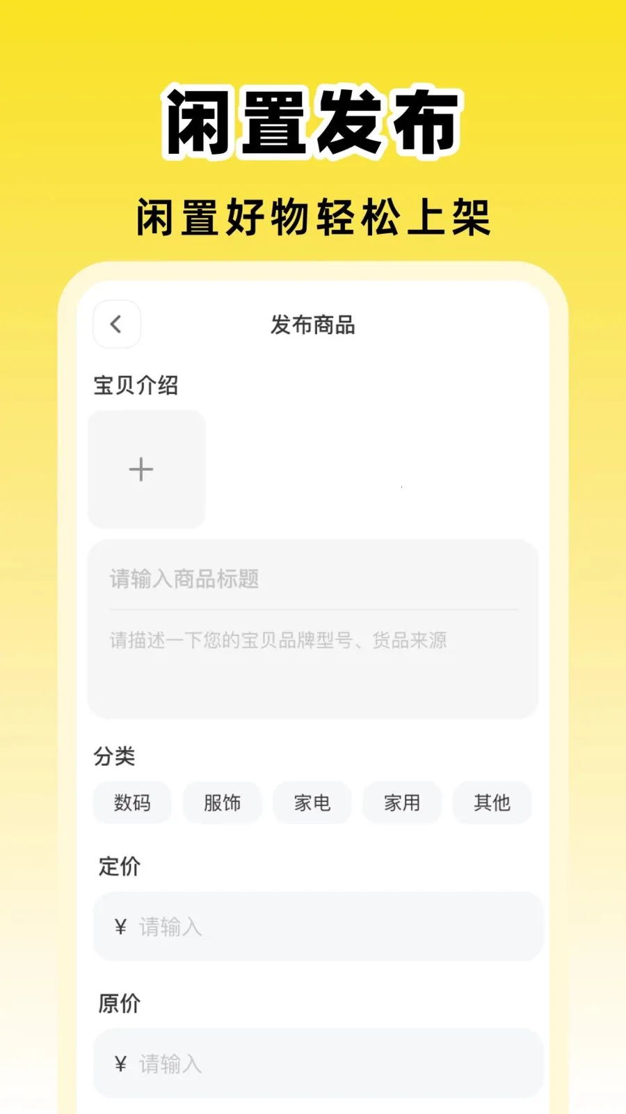 ���ö����ٽ���ƽ̨2026���°汾v1.0.0 �ֻ���