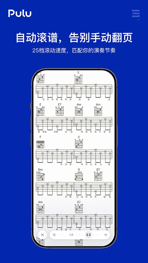 Pulu���װ�׿���ֻ���v1.0.0 �ֻ���