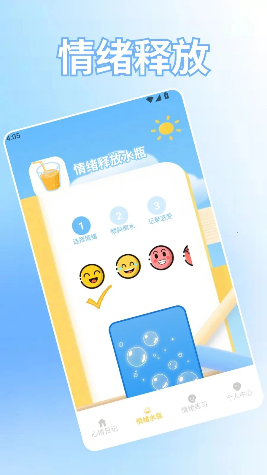 ������԰(��������ƽ̨)v1.2 ��Ѱ�