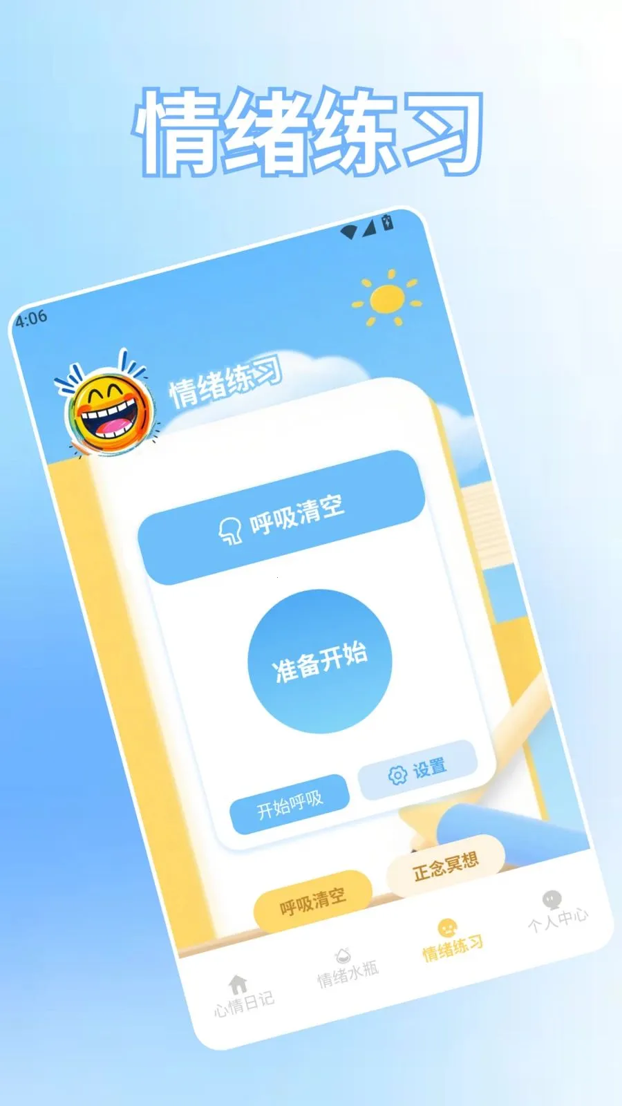 ������԰(��������ƽ̨)v1.2 ��Ѱ�