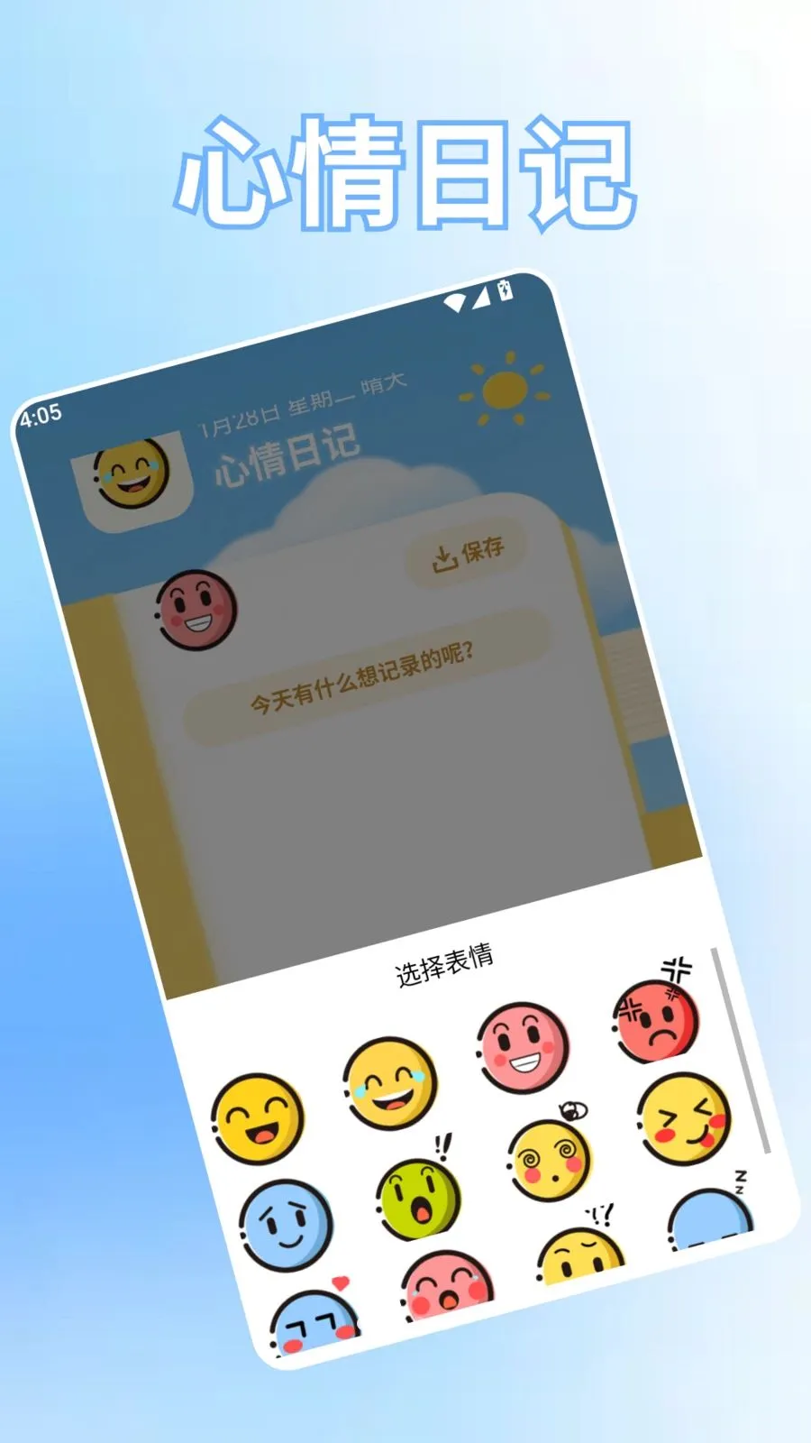 ������԰(��������ƽ̨)v1.2 ��Ѱ�