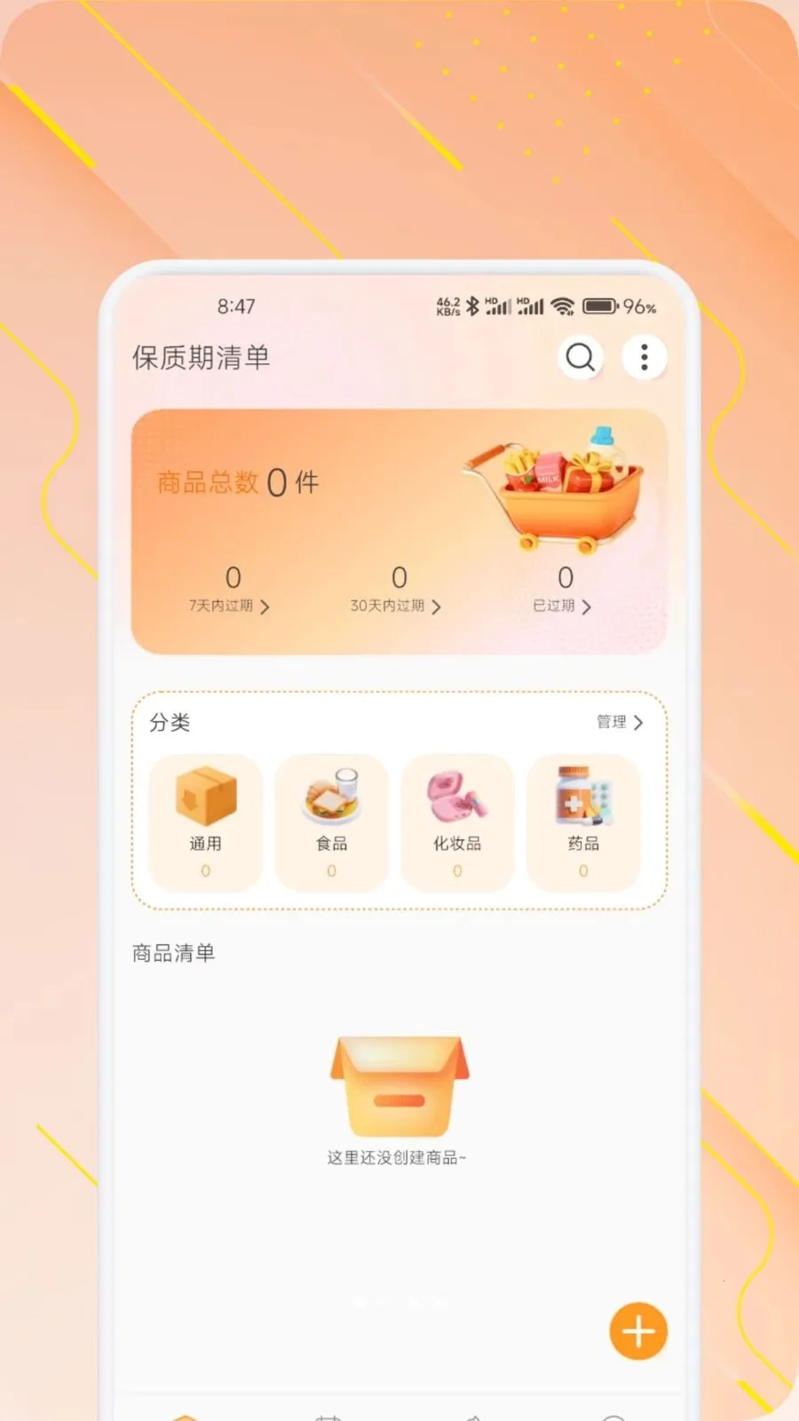 ���̹�(��Ʒ��������)v1.1 ��Ѱ�