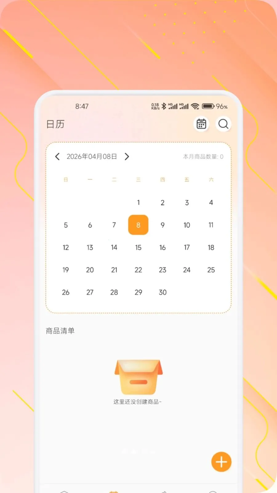 ���̹�(��Ʒ��������)v1.1 ��Ѱ�