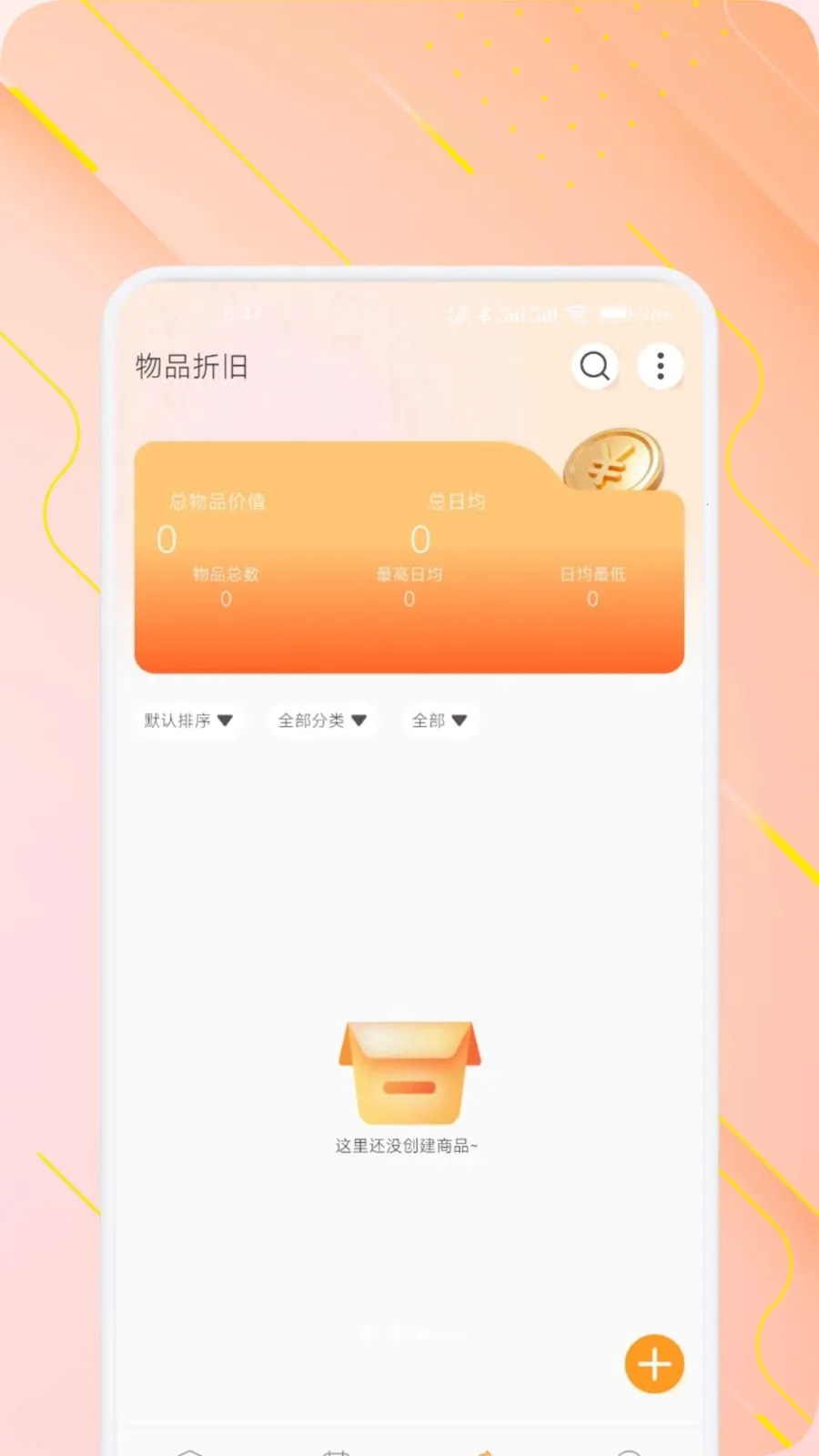 ���̹�(��Ʒ��������)v1.1 ��Ѱ�