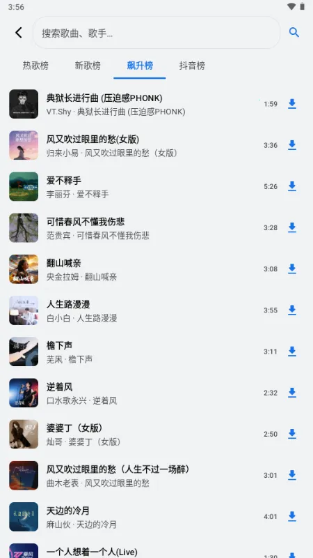 ��������2026���°汾v1.3.0-alpha2 ��Ѱ�