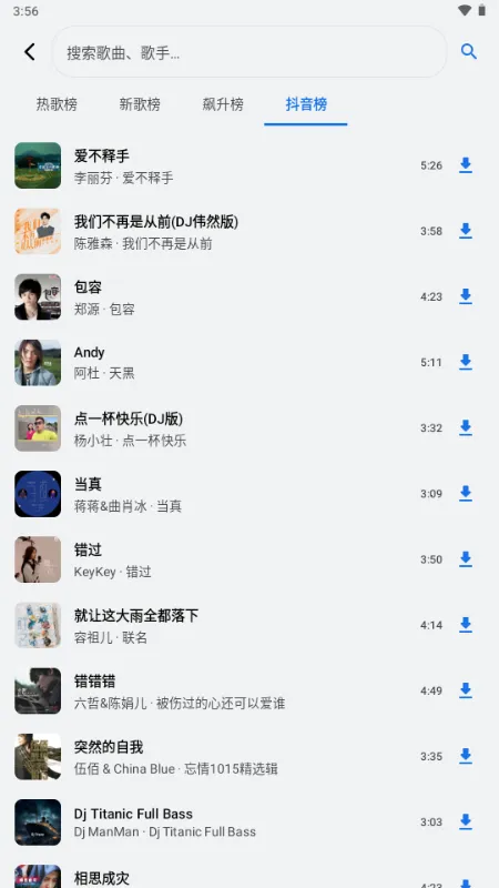 ��������2026���°汾v1.3.0-alpha2 ��Ѱ�