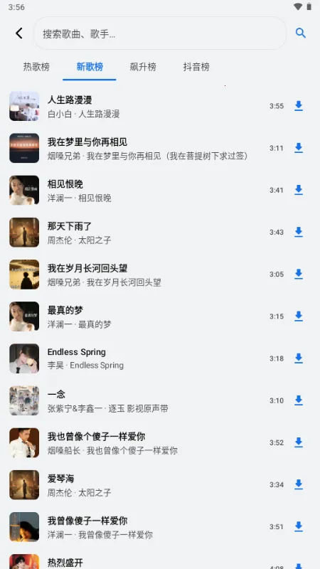 ��������2026���°汾v1.3.0-alpha2 ��Ѱ�