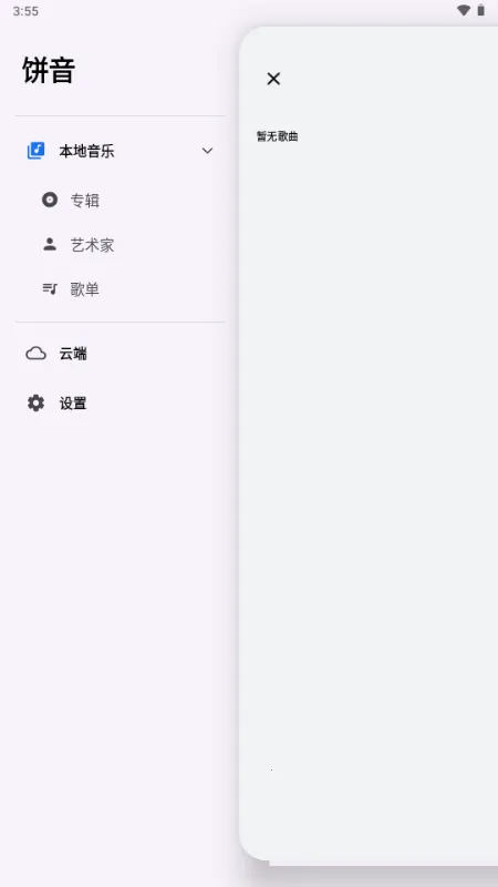 ��������2026���°汾v1.3.0-alpha2 ��Ѱ�