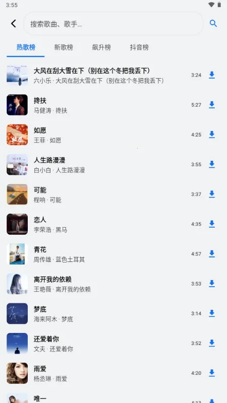 ��������2026���°汾v1.3.0-alpha2 ��Ѱ�