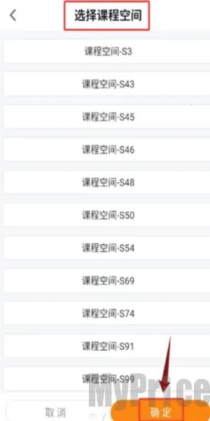 轻舟云课堂(老年学习平台)