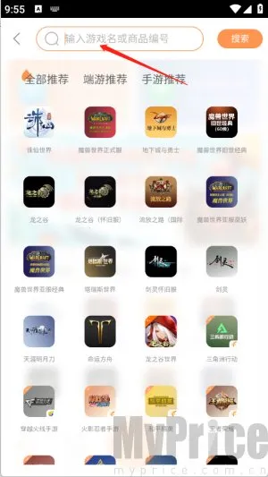 白狐代售2026最新版本 白狐代售2026最新版本