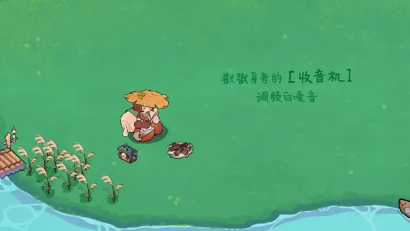 森林电台(白噪音专注应用)