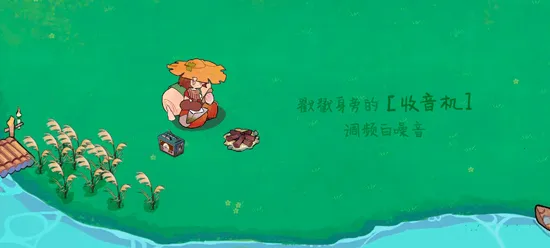 森林电台(白噪音专注应用)