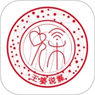 王婆说媒网2026官方正版v1.1.1 手机版