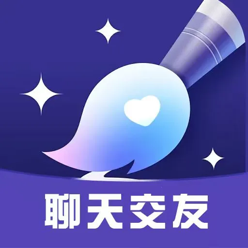 遇相缘(聊天约会平台)v3.0.4 手机版