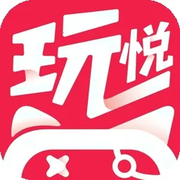 玩悦星球(手游资源游戏盒)v1.9.21 手机版