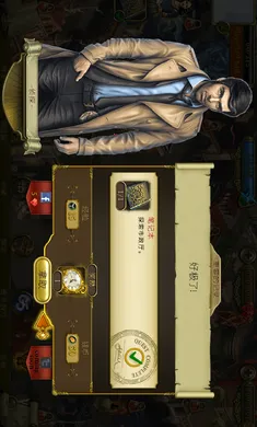 ����֮�ǣ�Ѱ���������޽����ʯ2026���°汾v1.95.9501 �ֻ���