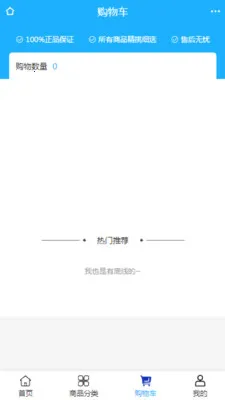 �����豸(��е�ɹ�ƽ̨)v2.0 ��׿��