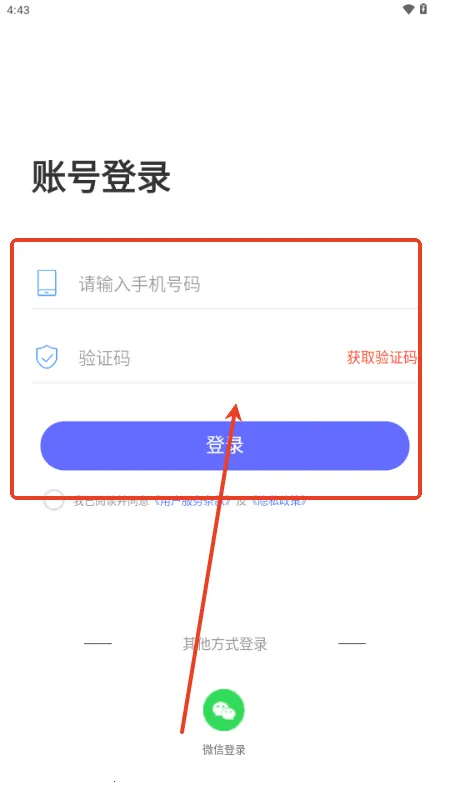 OnePPT2026官方最新版本