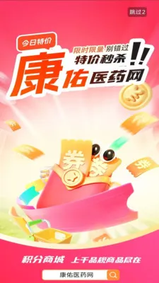 ����ҽҩ����׿���ֻ���v1.1 ��׿��